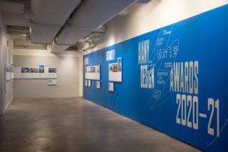 Installation view, AIANY Design Awards 2020-21, Center for Architecture. Photo: Asya Gorovits.