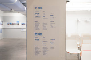 Installation view, AIANY Design Awards 2020-21, Center for Architecture. Photo: Asya Gorovits.