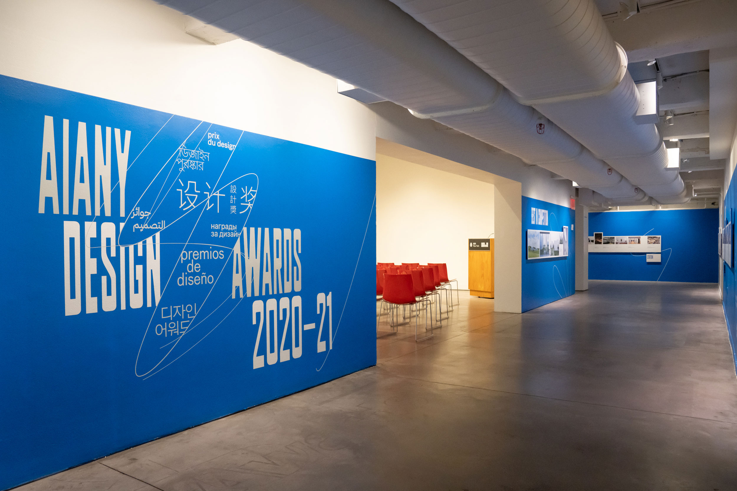 Installation view, AIANY Design Awards 2020-21, Center for Architecture. Photo: Asya Gorovits.